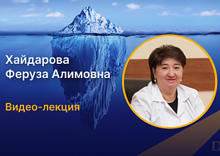 Обеспеченность населения Республики Узбекистан витамином Д и роль врачебного звена в обеспечении этой цели