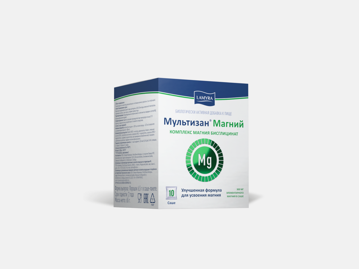 Multizan Magnesium (sachet)