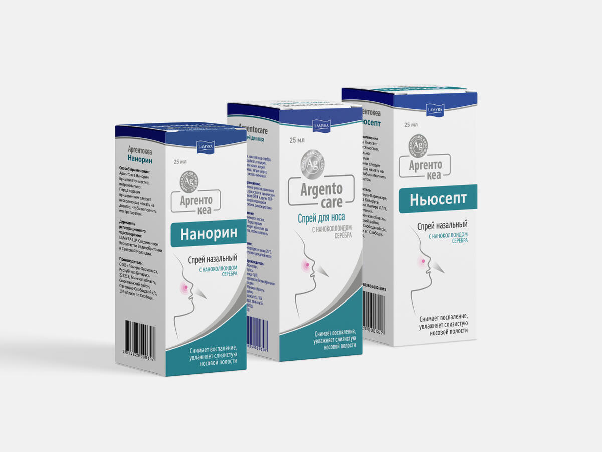 Аргентокеа спреи для носа