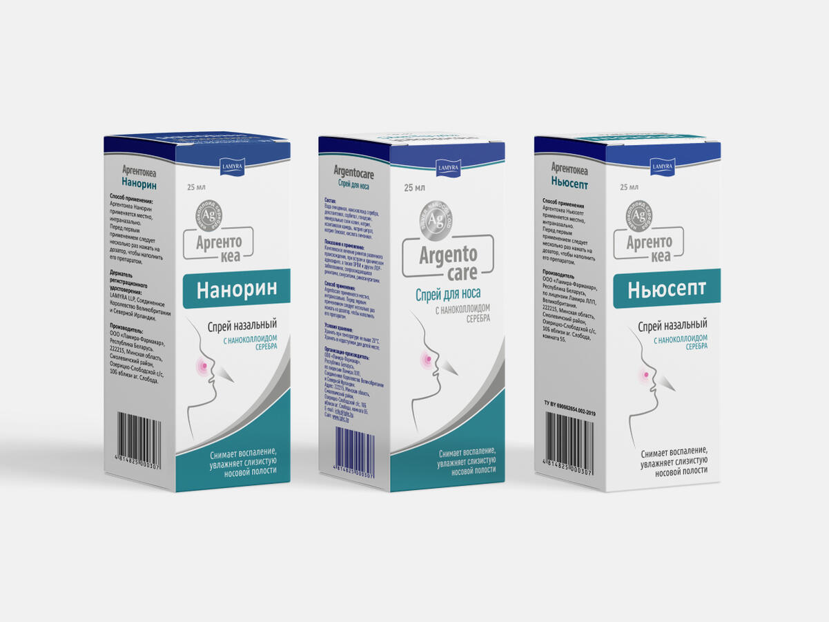 Аргентокеа спреи для носа